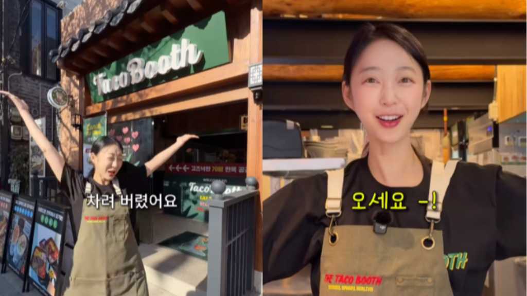 EXID ヘリン、タコス店をオープン！新たな挑戦が話題「社長になりました」（動画あり）