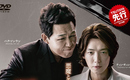 チョン・ギョンホ＆パク・ソンウン主演「悪魔がお前の名前を呼ぶ時」8月よりTSUTAYA先行でレンタル開始＆DVD発売決定！