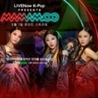 MAMAMOO、韓国出身アーティストで初！英「LIVENow」スペシャルライブのトップバッターに抜擢