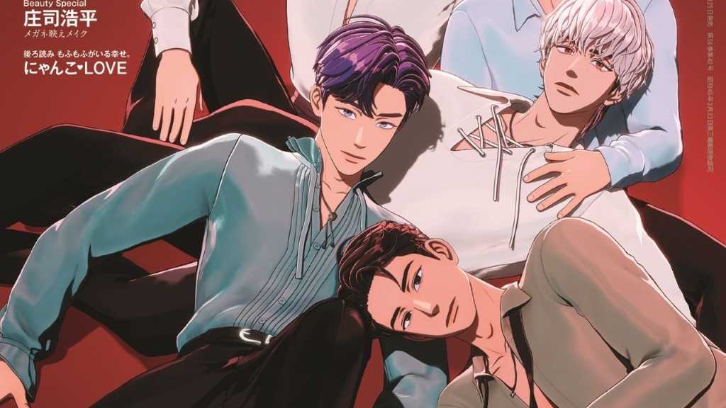 PLAVE「anan」の表紙に再び登場!「anan AWARD 2025」では海外アーティスト初受賞の快挙