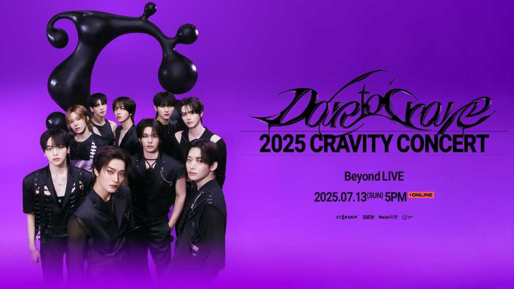 CRAVITY、7月13日開催の韓国公演の生配信が決定！多彩なステージに高まる期待