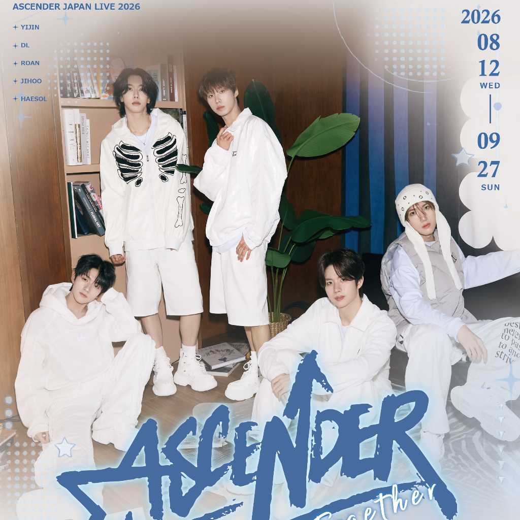 ASCENDER、デビュー後初の日本公演を開催!8月12日より約1ヶ月にわたり実施