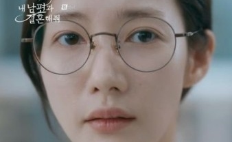 放送開始「私の夫と結婚して」パク・ミニョン、壮絶な人生を経て10年前に戻る【ネタバレあり】