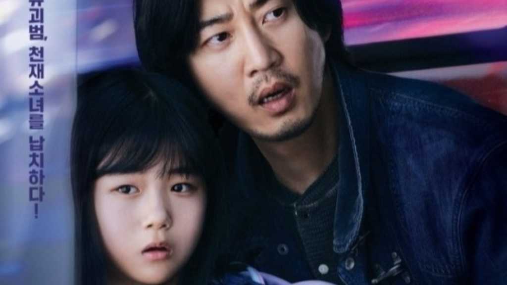 韓国ドラマ「誘拐の日」日本リメイク決定！主演は斎藤工＆永尾柚乃…7月8日より放送スタート