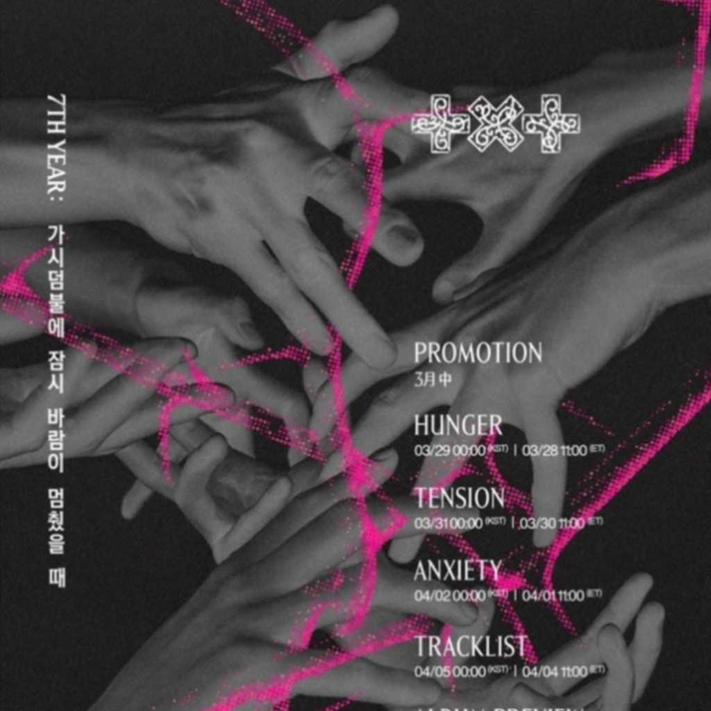 TOMORROW X TOGETHER、8thミニアルバムのプロモーションスケジューラーを公開