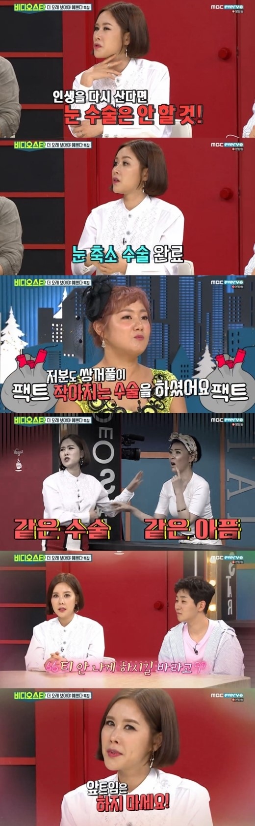 チェ リナ 後輩へ整形手術のアドバイス ビデオスター で告白 戻れるなら手術はしない Kstyle