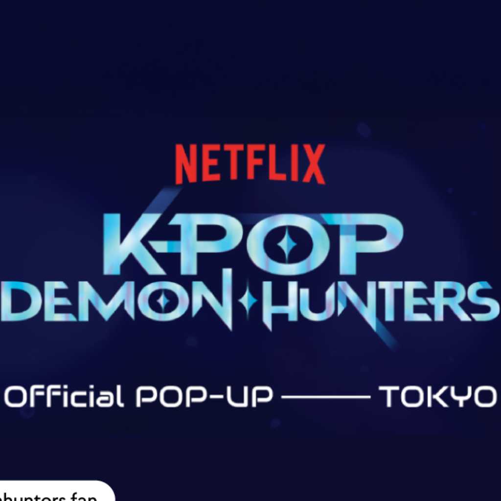 「KPOPガールズ!デーモン・ハンターズ」12月26日より東京でポップアップストア開催！