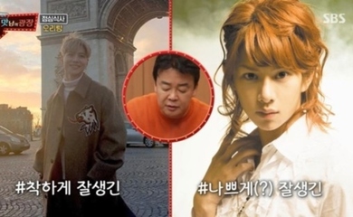 Super Junior ヒチョル Shinee テミンとの初めての出会いに言及 僕と似ている人がいると言われて Kstyle