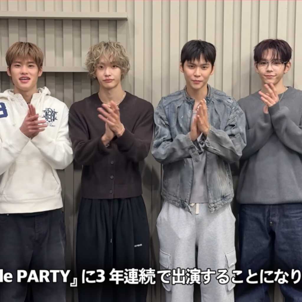 RIIZE、BOYNEXTDOORから動画メッセージが到着！「Kstyle PARTY 2026」出演決定