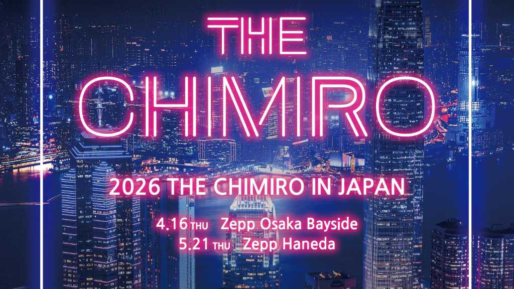 チャン・グンソク率いるバンドCHIMIRO、4月と5月に日本2都市でライブを開催！