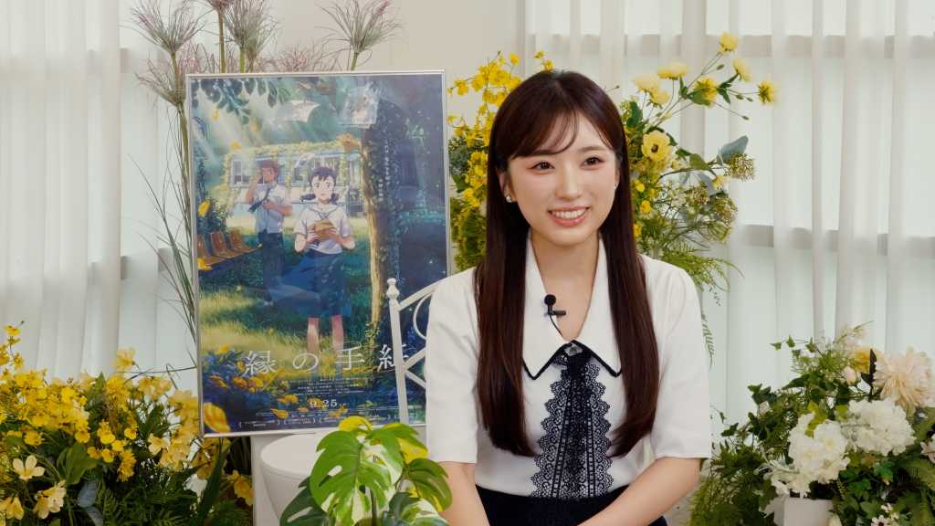 矢吹奈子、韓国アニメ映画「縁の手紙」日本語版の主題歌を担当！レコーディング＆コメント映像が到着