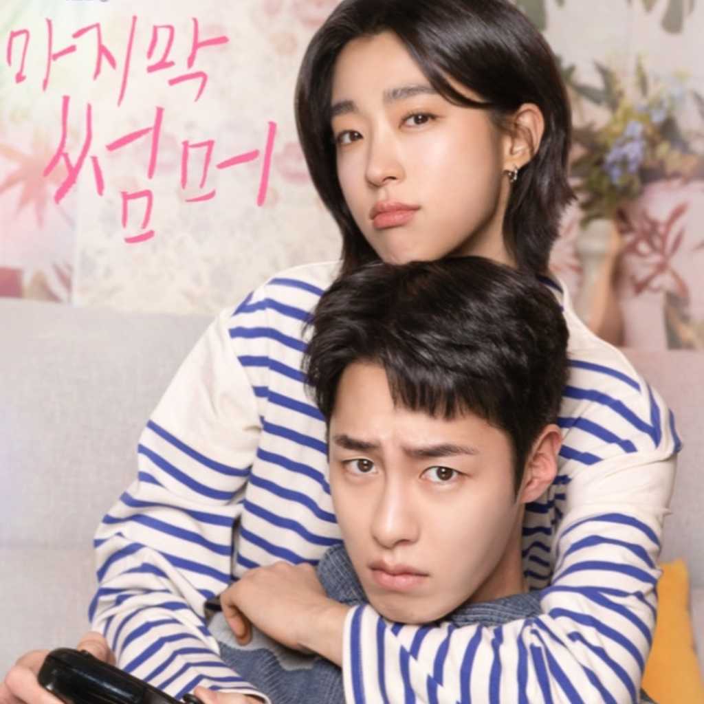 イ・ジェウク&チェ・ソンウン、胸キュン幼なじみラブを予告!「ラストサマー 初恋の再生」メインポスター公開