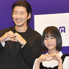 【PHOTO】ユン・ゲサン＆パク・ソンフンら、新ドラマ「誘拐の日」制作発表会に出席