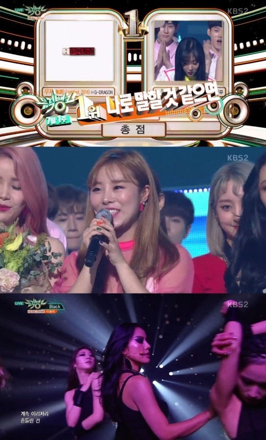 Mamamoo Bigbangのg Dragonを抑え ミュージックバンク で1位を獲得 イ ヒョリがカムバック Kstyle