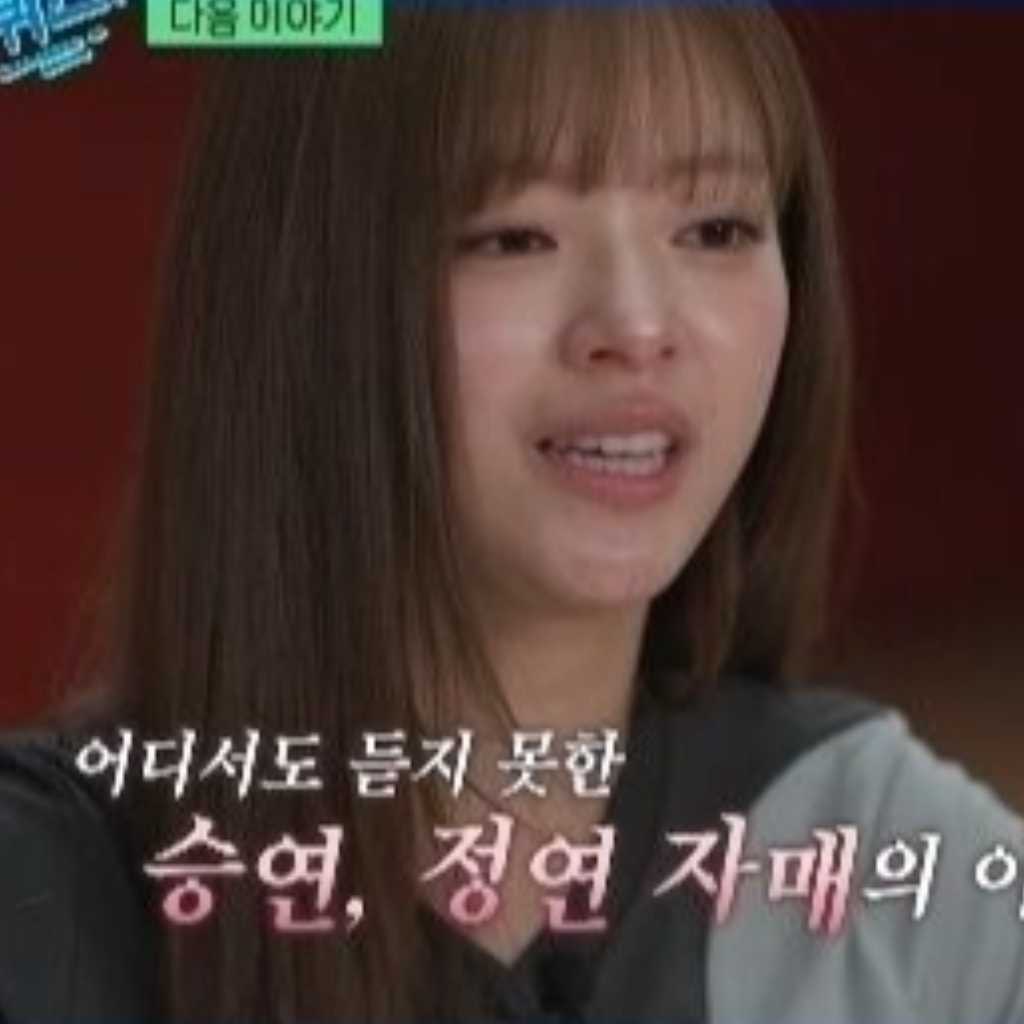 TWICE ジョンヨン、姉コン・スンヨンの活躍に感極まり涙「メンタル的に辛い時期だった」