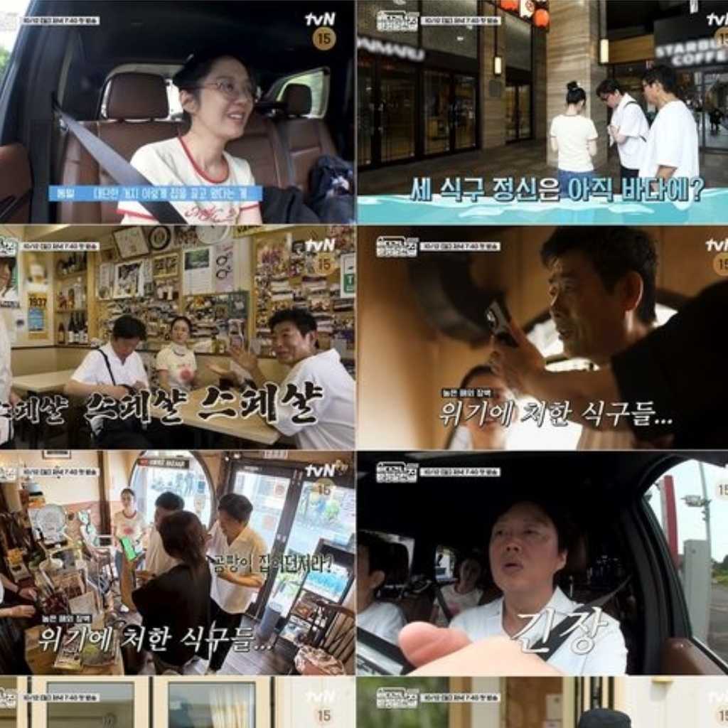 チャン・ナラ、北海道でトラブル続出!?人気バラエティ番組「車輪のついた家」3年ぶりの新シーズンに登場