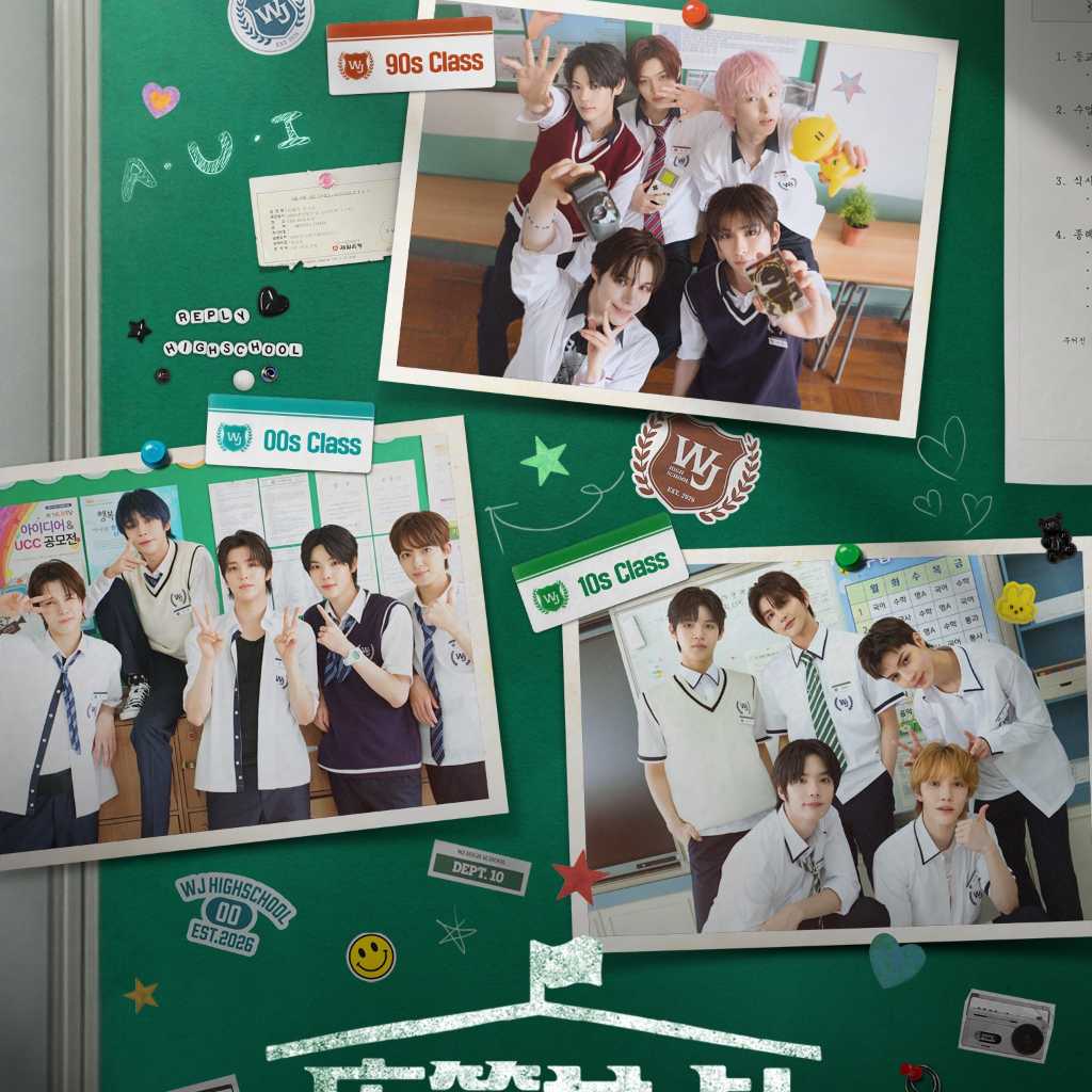 SM練習生チームSMTR25、初のバラエティ番組「応答せよ!僕らのハイスクール」2月13日よりABEMAで日韓同時・独占無料配信!