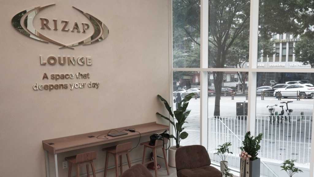 RIZAPから都市型ワーク＆セルフケアラウンジの新業態が誕生！「RIZAP LOUNGE」ソウル江南に初出店