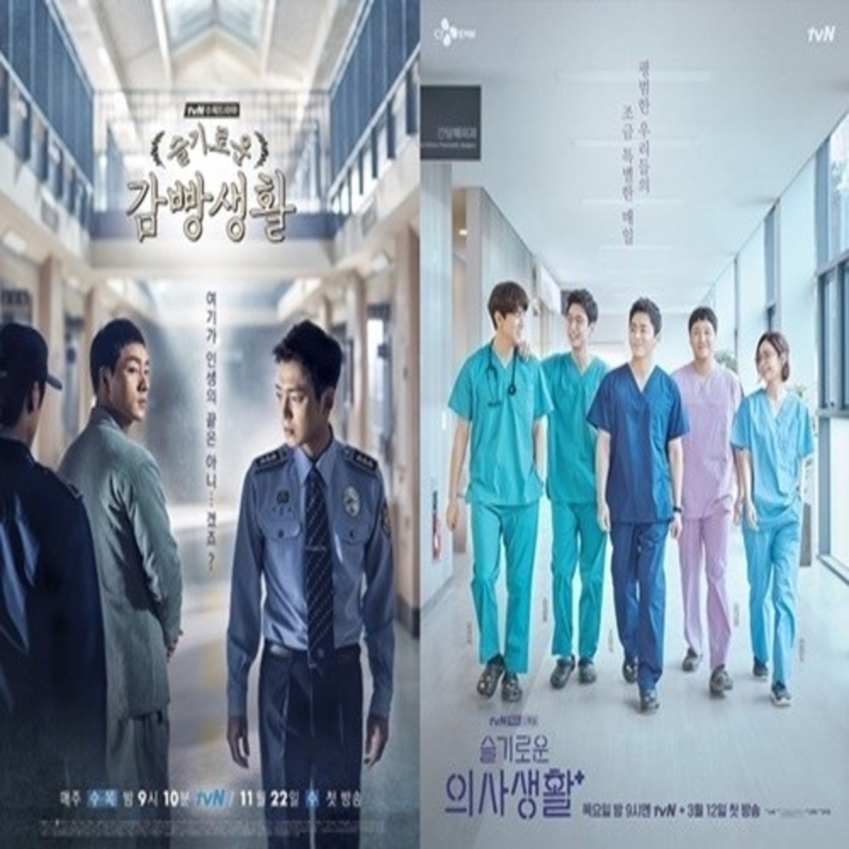 韓国ドラマのキャストかぶりも楽しい 賢い医師生活 刑務所のルールブック ラケット少年団 に共通するヒューマンドラマの真髄 Vol 2 Kstyle