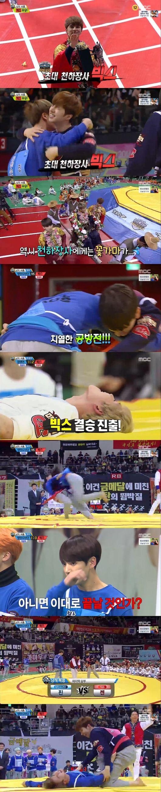 アイドル陸上大会 男性アイドルたちが韓国相撲で激戦 初代優勝に輝いたのは Kstyle