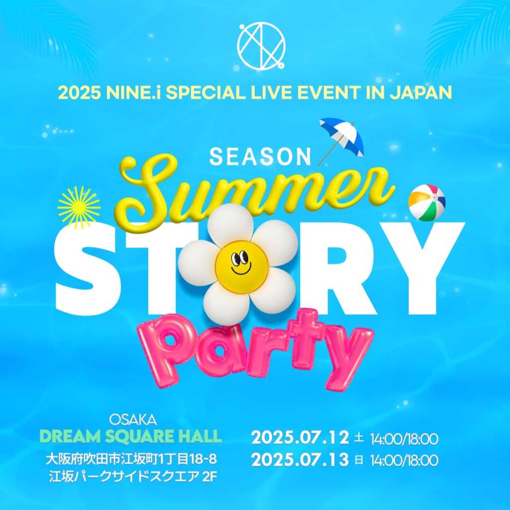NINE․i、7月に東京・大阪で夏のスペシャルライブを開催