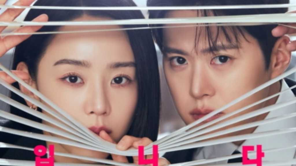 シン・ヘソン＆コンミョン出演の新ドラマ「隠密な監査」ポスターを公開