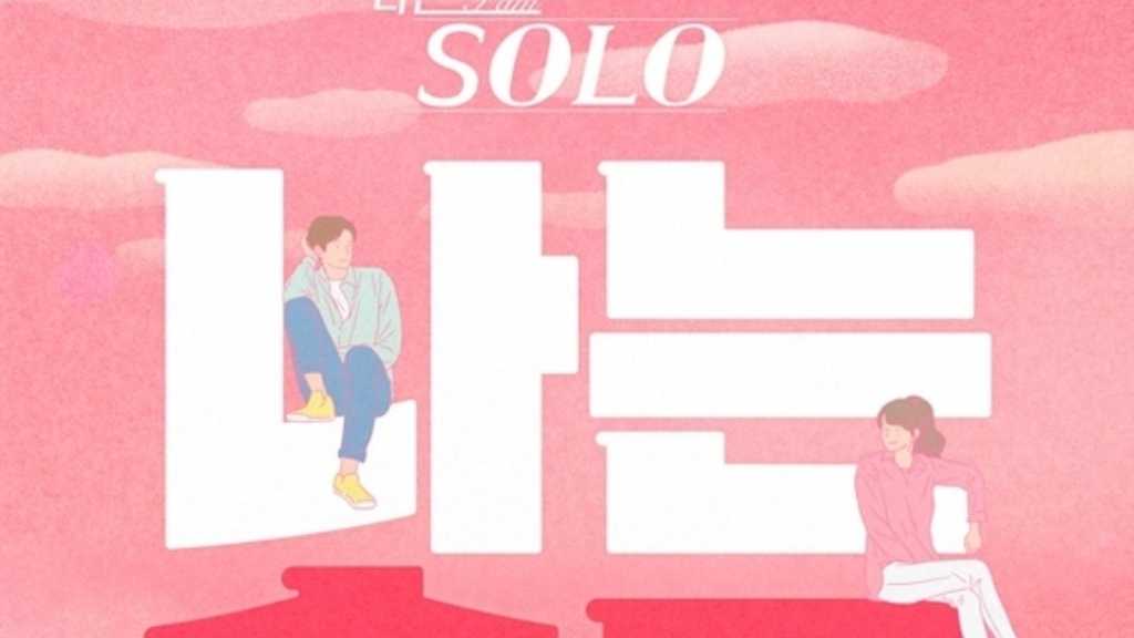 「私はSOLO」30代の男性出演者、準強姦容疑で控訴審でも有罪判決
