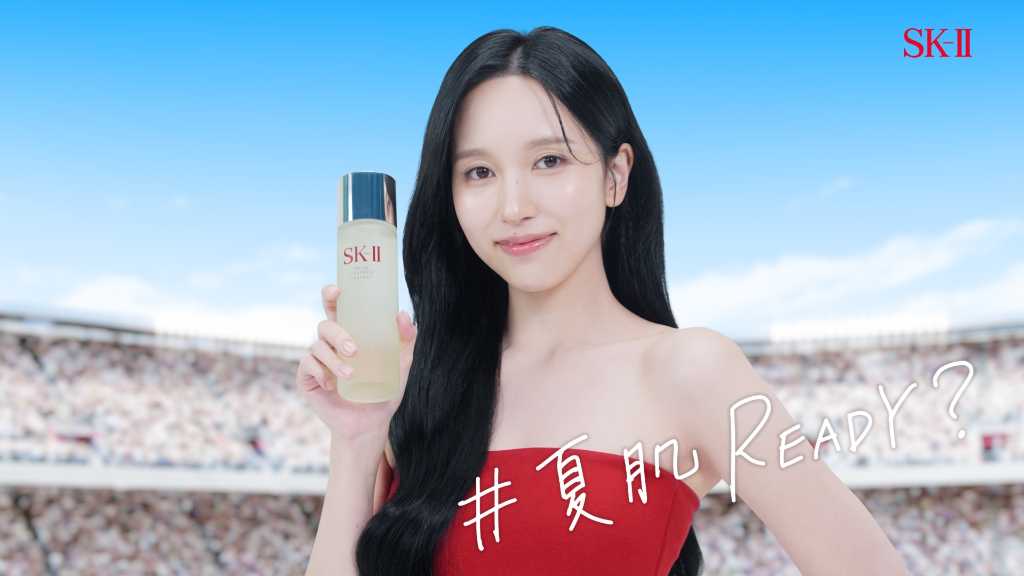 TWICE ミナ、遊び心溢れるダンスシーンも！「SK-II」で夏の美肌を披露（動画あり）