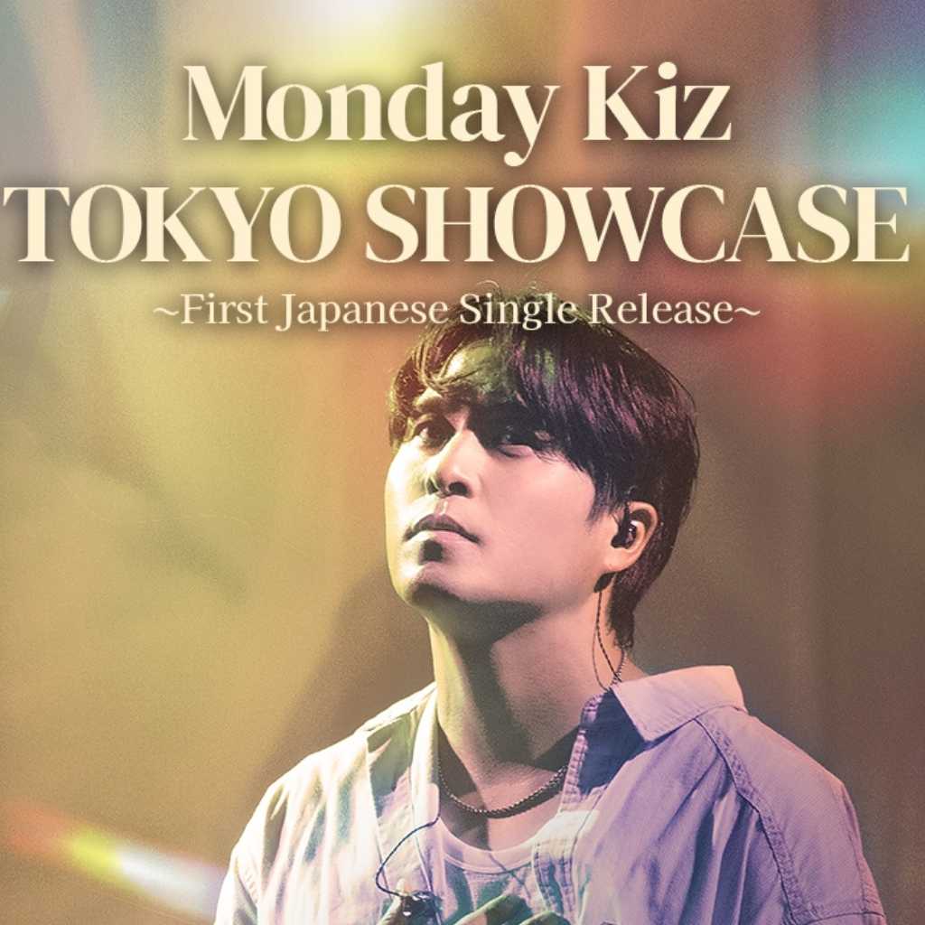 「ホテルデルーナ」「太陽を抱く月」など人気ドラマのOSTを歌唱！Monday Kiz、2026年1月の来日公演が決定