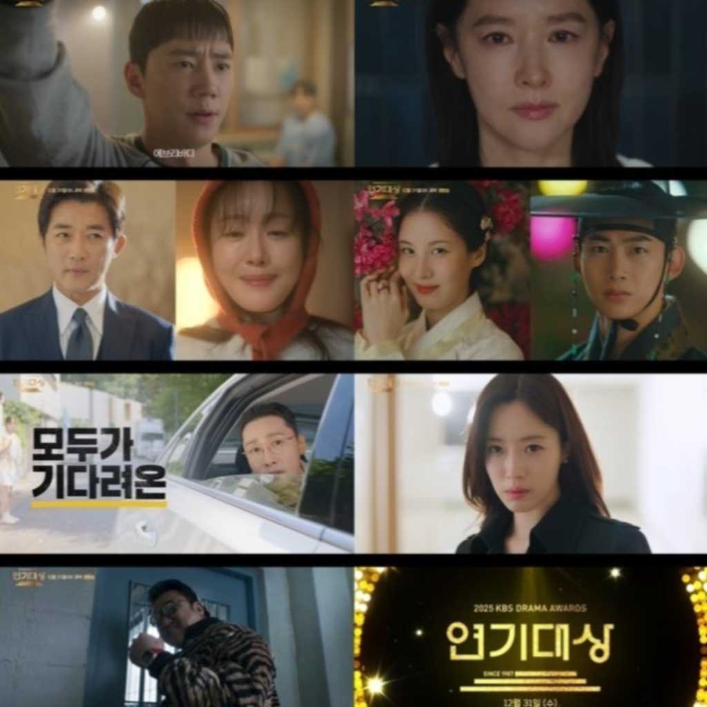 2PM テギョン&少女時代 ソヒョンら、ヒット作の主人公が続々登場!「2025 KBS演技大賞」予告映像に注目