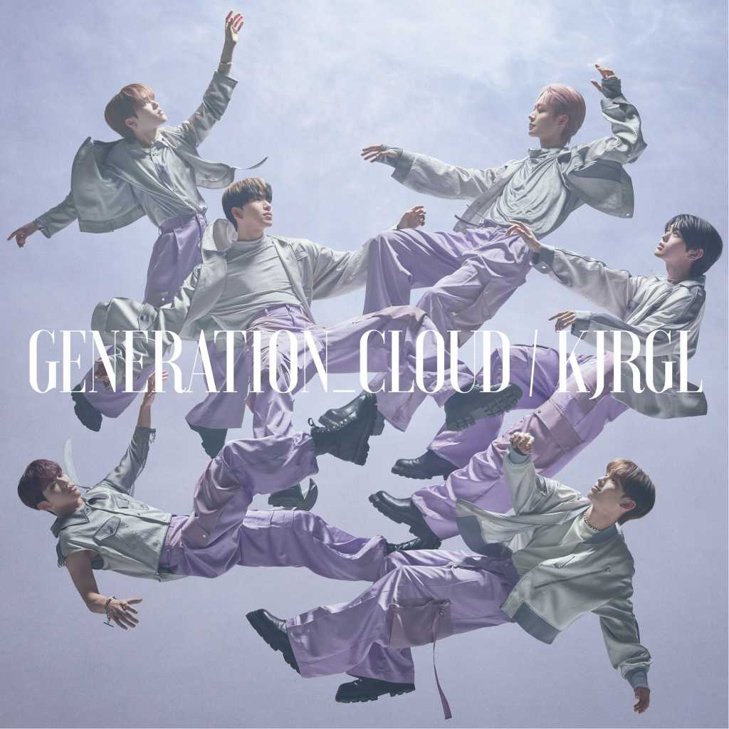 KJRGL、Stray Kidsも手掛けるダンスチームが振付を担当！新曲「Generation_Cloud」MV公開