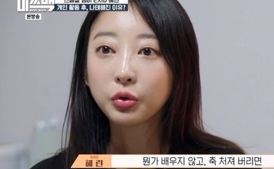 EXID ヘリン、契約解除後の近況は？番組での姿が話題「早起きのために…」