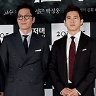 【PHOTO】コ・ス＆キム・ジュヒョクら、映画「石造邸宅殺人事件」マスコミ向け試写会に出席