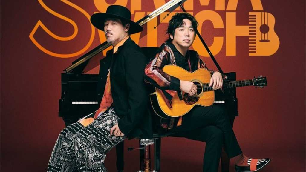 スキマスイッチ、初の韓国ワンマンライブが決定…6月20日にソウルで開催