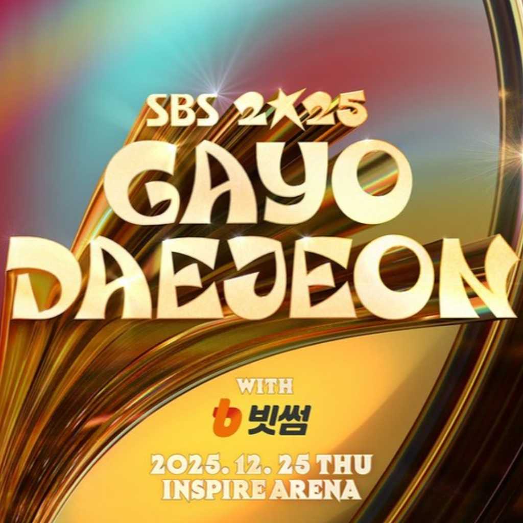 NCT DREAMから＆TEAMまで「2025 SBS歌謡大典」第2弾ラインナップ12組を公開！
