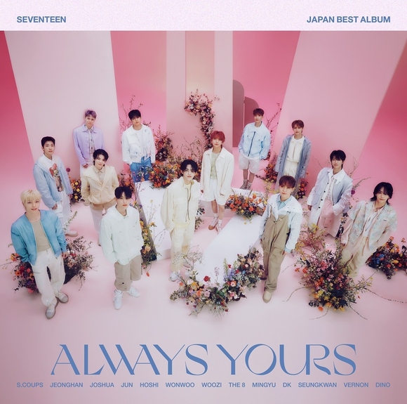 SEVENTEEN、初の日本ベストアルバム「ALWAYS YOURS」オリコン週間