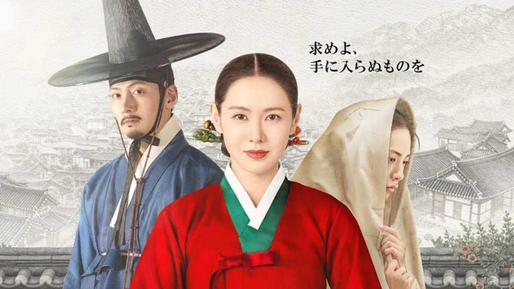 ソン・イェジン＆チ・チャンウク＆ナナ出演のNetflix「スキャンダル」本予告＆キービジュアル解禁！