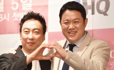 Photo キム グラ パク ミョンスら 新バラエティ リーダーの恋愛 制作発表会に出席 Kstyle