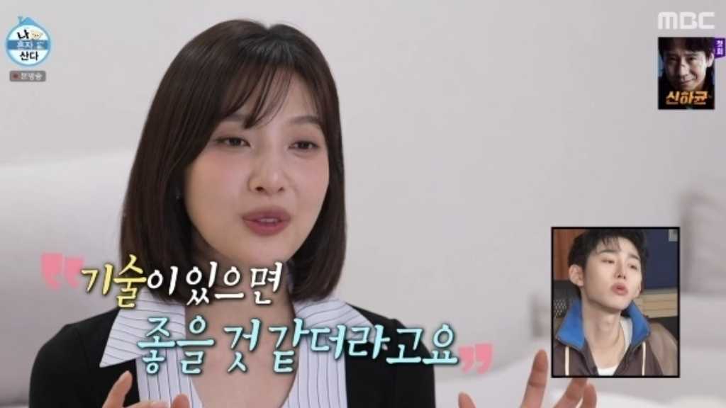 Red Velvet ジョイ、トリマーの資格取得を目指し学校へ…その理由とは（動画あり）