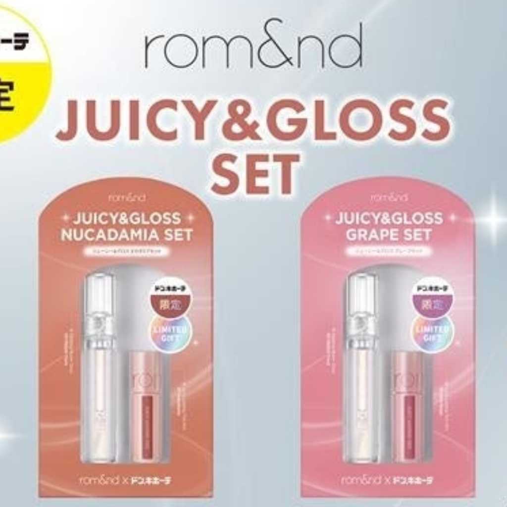 韓国コスメブランド「rom＆nd」グロス＆ティントのミニサイズセットを4月11日より発売！