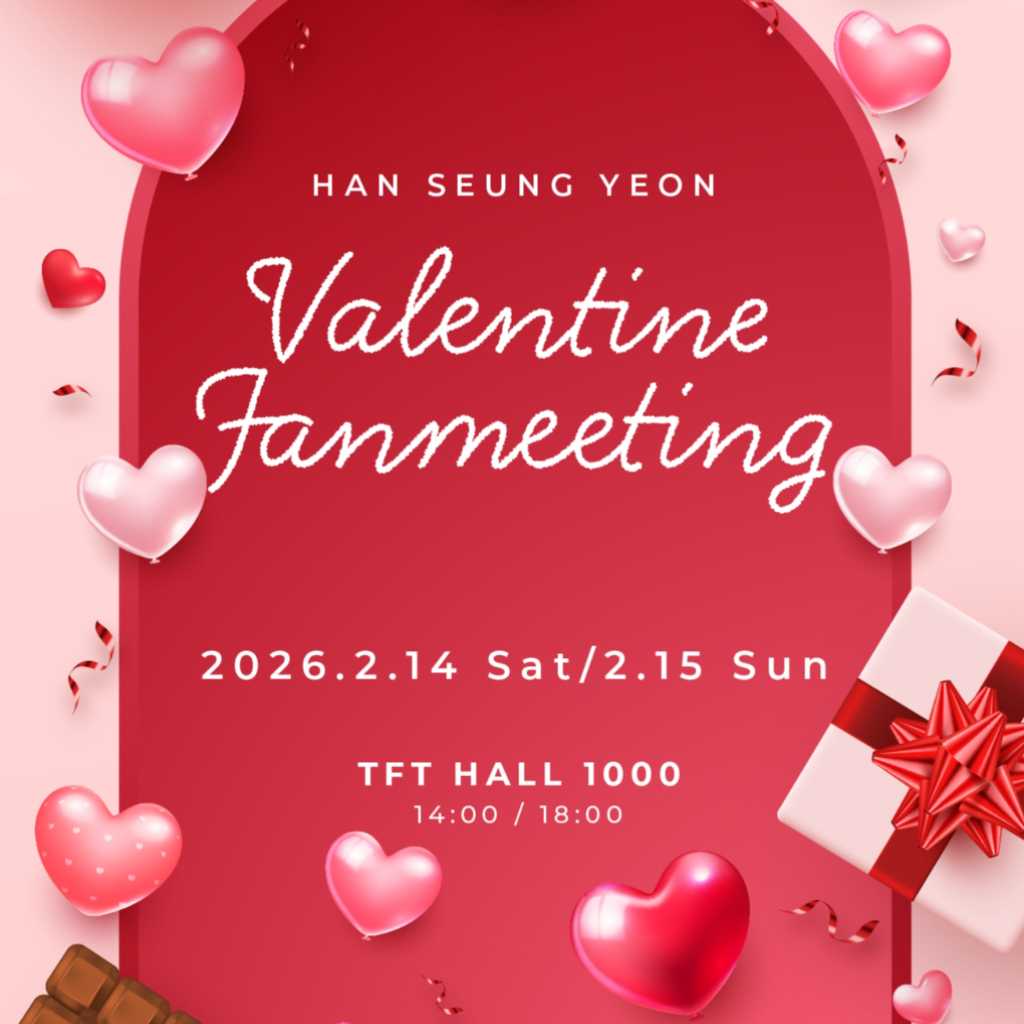 KARA スンヨン、2026年2月にバレンタインファンミーティング決定！東京で2Days開催