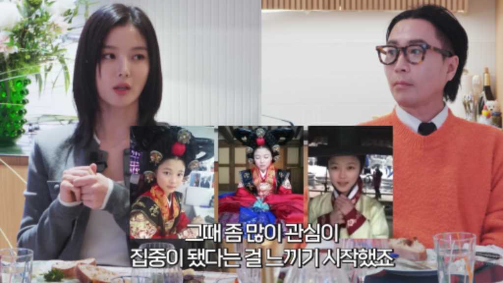 “国民の妹”キム・ユジョン、3度の転校＆友達からのイジりも…子役時代の苦労を初告白