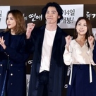 【PHOTO】キム・ジェウク＆KARA ギュリ＆チェ・ジョンアン、映画「2つの恋愛」VIP試写会に出席