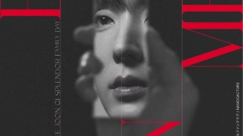 イ・ジュンギ、来日ファンミーティングが決定!4月10日に横浜で開催