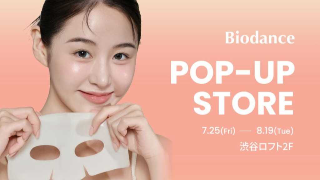 韓国スキンケアブランド「Biodance」本日より渋谷ロフトでポップアップストアを開催！
