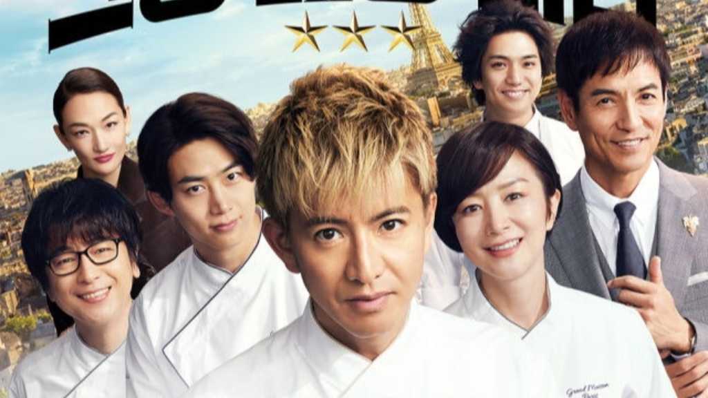 2PM テギョンが木村拓哉らと共演！「グランメゾン・パリ」韓国で8月27日に公開決定