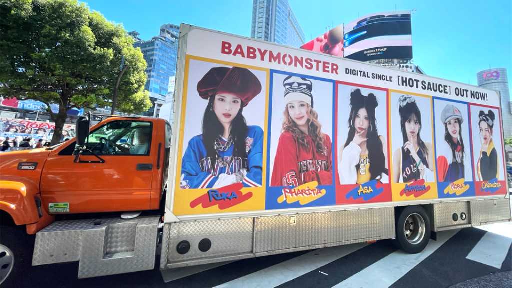 BABYMONSTER、渋谷＆新宿をジャック！アドトラックと大型ビジョンが登場