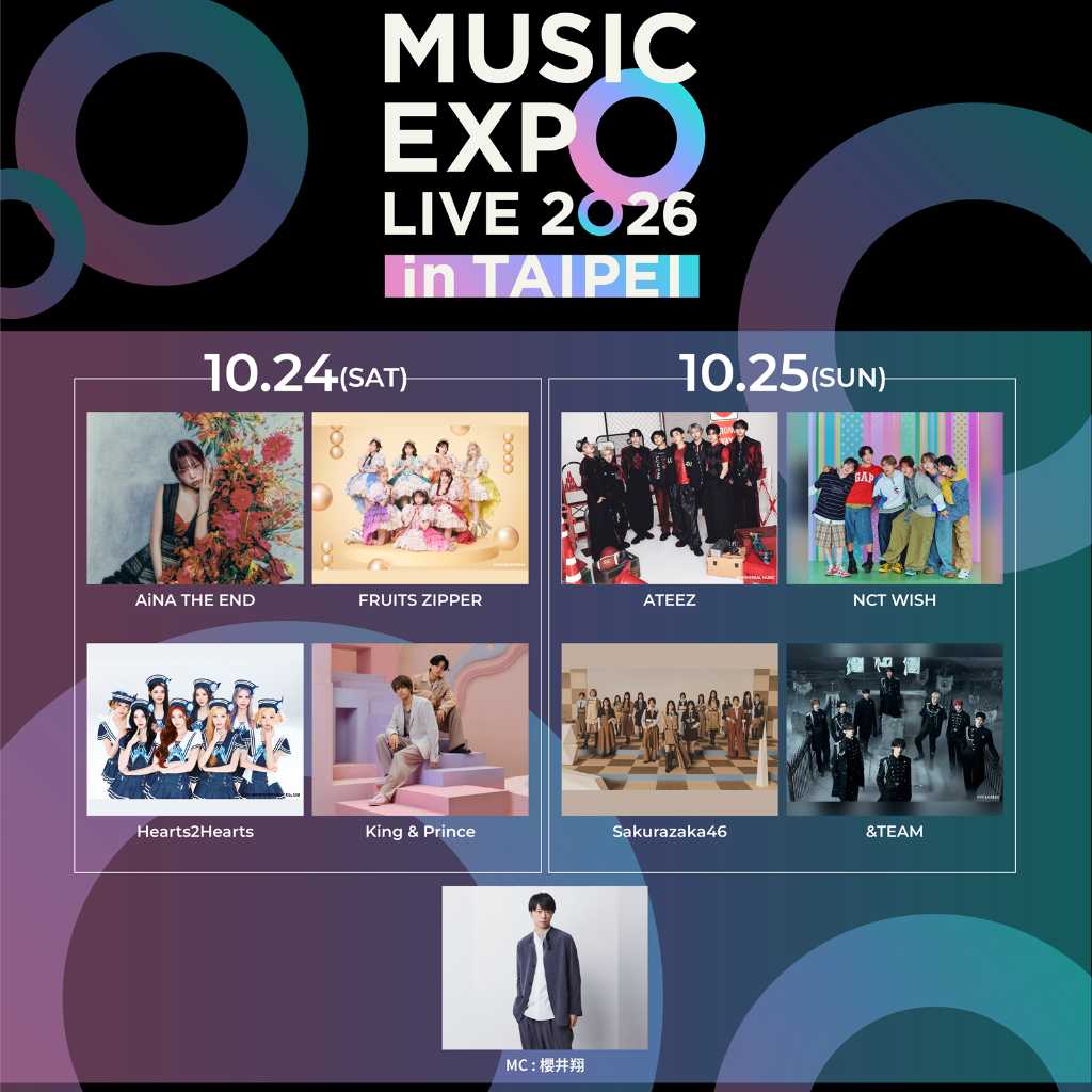 ATEEZからNCT WISH、&TEAMまで!日本発「MUSIC EXPO LIVE 2026」が10月に台北で海外初開催へ