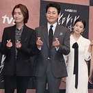 【PHOTO】チョン・ギョンホ＆パク・ソンウンら、ドラマ「悪魔がお前の名前を呼ぶ時」制作発表会に出席