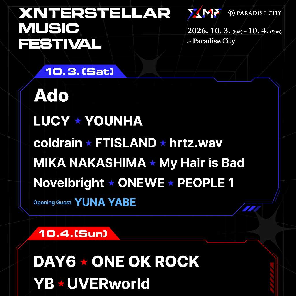 UVERworldからXdinary Heroesまで！韓国で初開催の日韓音楽フェス「XMF 2026」最終ラインナップ発表